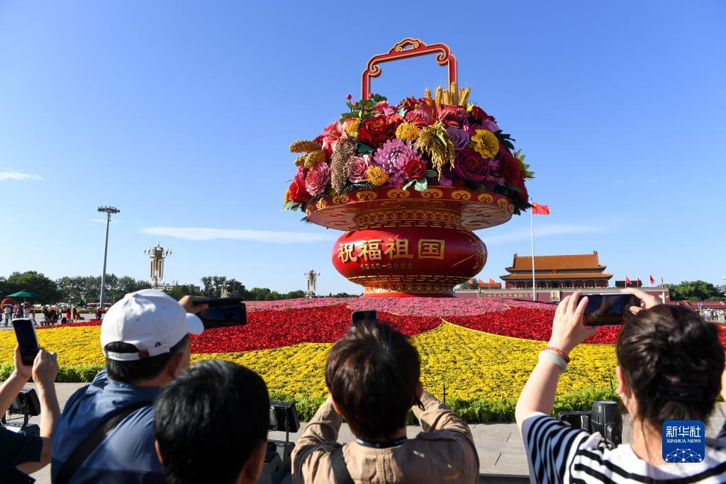 跳槽送斗转星移幸运金